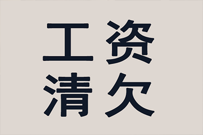 欠款被拘期限最长是多少？